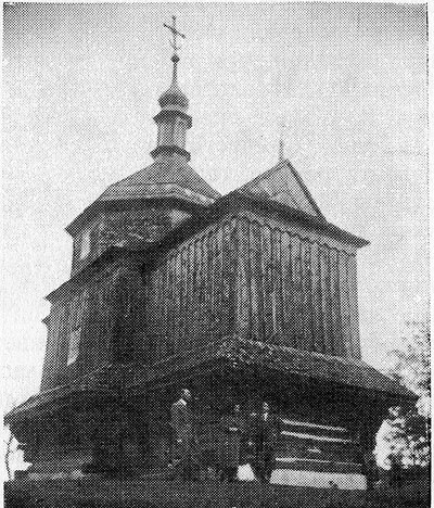Вигляд церкви у Киданцях на початку ХХ ст.