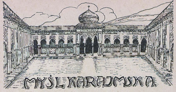 Зображення караїмської святині, яке публікували на обкладинках часопису «Myśl karaimska» між Першою та Другою світовими війнами