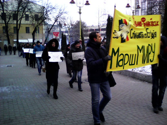 Марш миру в Івано-Франківську
