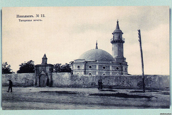 Татарська мечеть