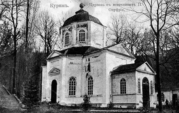 Преображенський Курязький монастир (середина XVII століття) – Курязька виховна колонія
