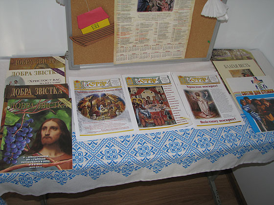 Видання українських лютеран