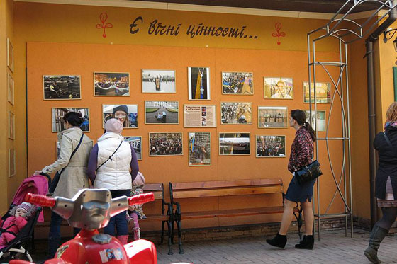 Фотовиставка