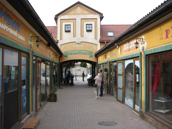 Провулок 