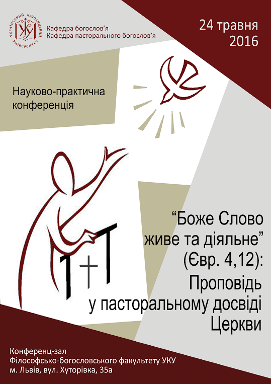 конф_2.png