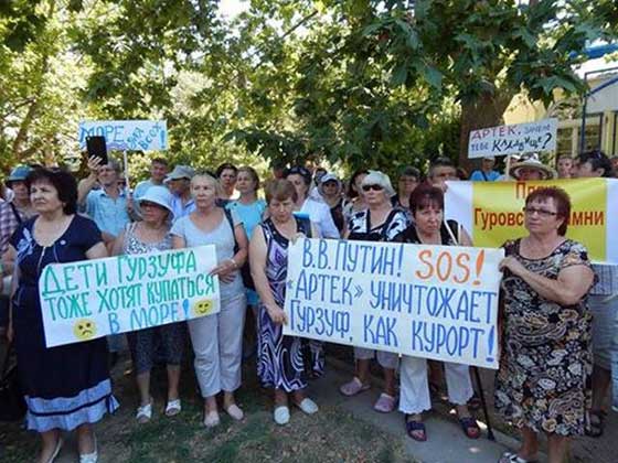 Мешканці Гурзуфу просять Путіна захистити їх від Ротенберга — найкращого друга ... Путіна Мешканці Гурзуфу просять Путіна захистити їх від Ротенберга — найкращого друга ... Путіна