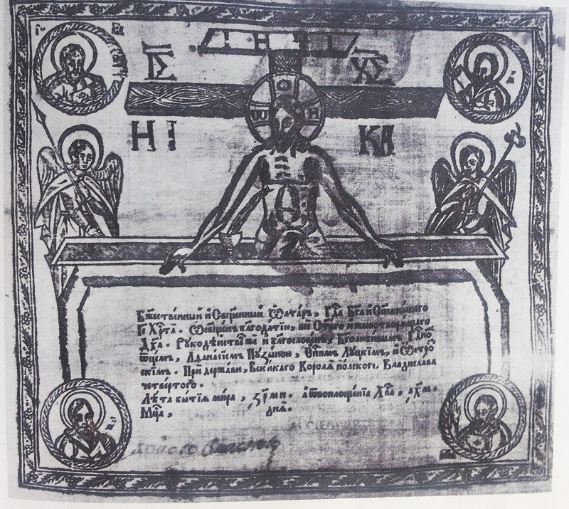 Антимінс Афанасія Пузини, 1640 р.