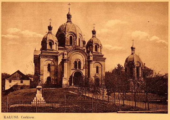 Церква Архистратига Михаїла в Калуші, архівне фото