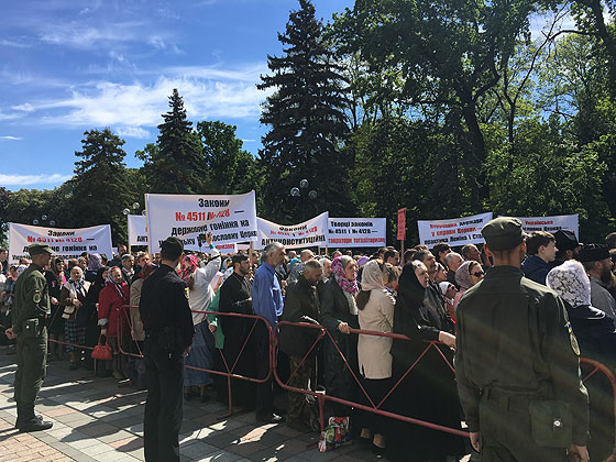 Православний протест під ВРУ