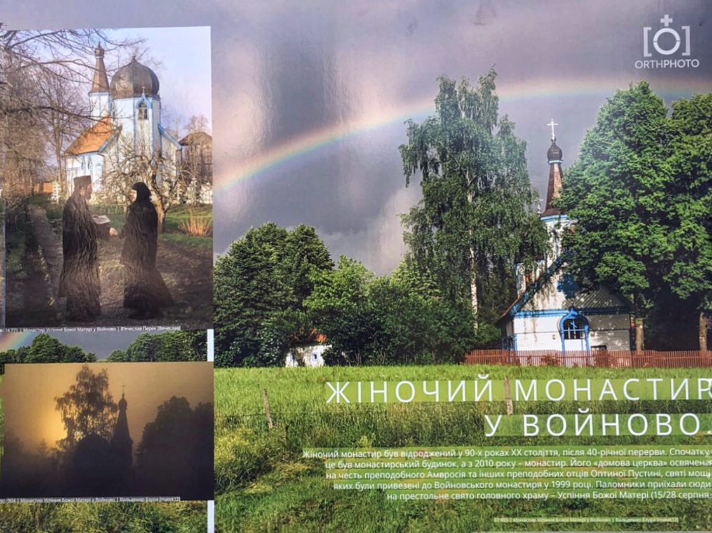 Кольори_православ_3.jpg