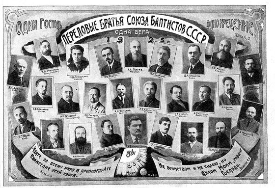 Передові брати союзу баптистів СССР