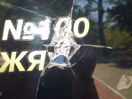 Пам'ятна дошка біля запорізького костелу Пам'ятна дошка біля запорізького костелу