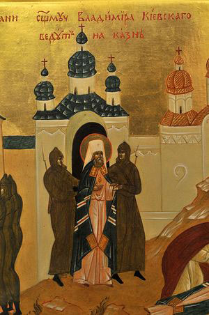 Іконографічне зображення смерті митрополита Володимира