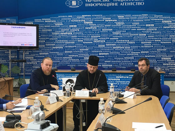 круглий стіл на тему: «Особливості юридичного статусу релігійних організацій у правовому полі України: статус неприбутковості»