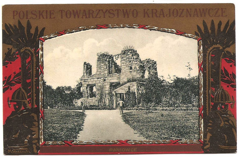 Листівка присвячена замку в Панівцях