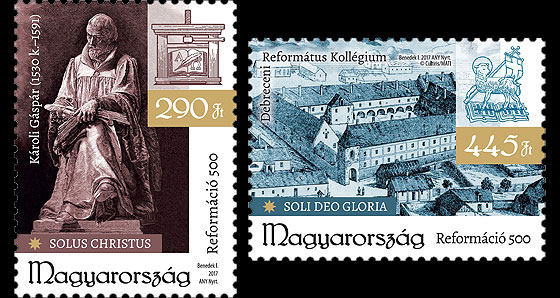 Реформаційні марки