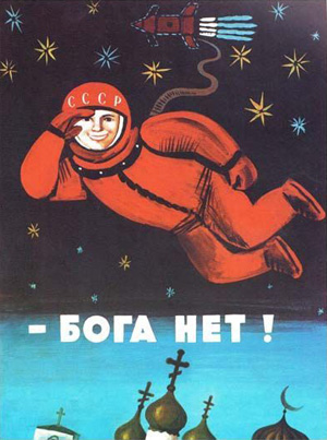 Плакат часів СССР