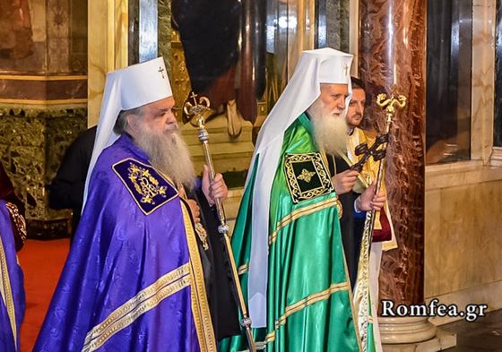 Болгарский Патриарх Неофит и Охридский архиепископ Стефан. Фото с сайта www.romfea.gr