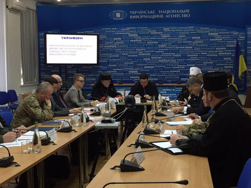 Киїів-Капелани-1.jpg Киїів-Капелани-1.jpg