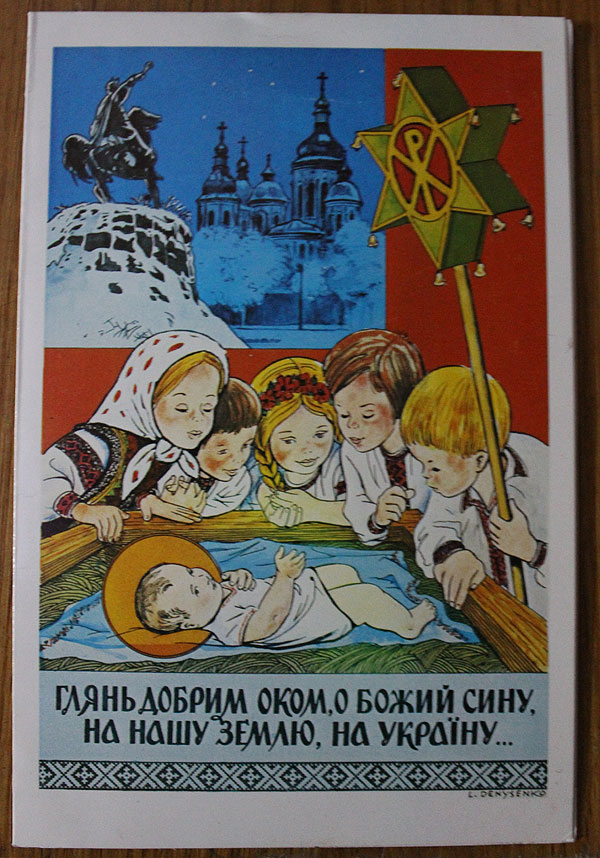 Різдвяна колекція листівок Калини Гузар