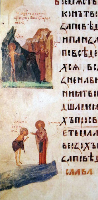 Житіє Марії Єгипетської у Київському Псалтирі 1397 р.