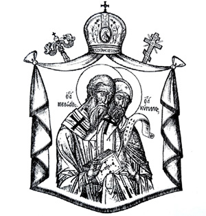Православная Церковь Чешских земель и Словакии