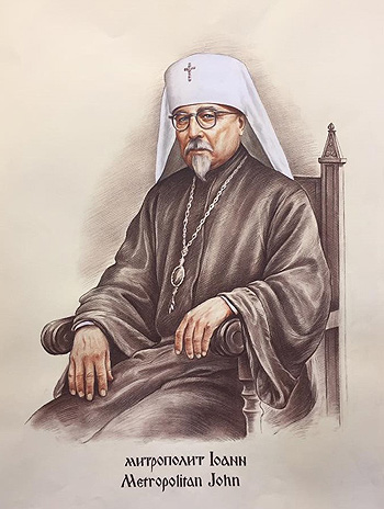 Архиєпископ Іван Теодорович 