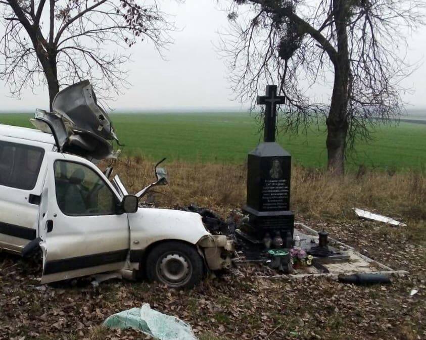 аварія.jpg