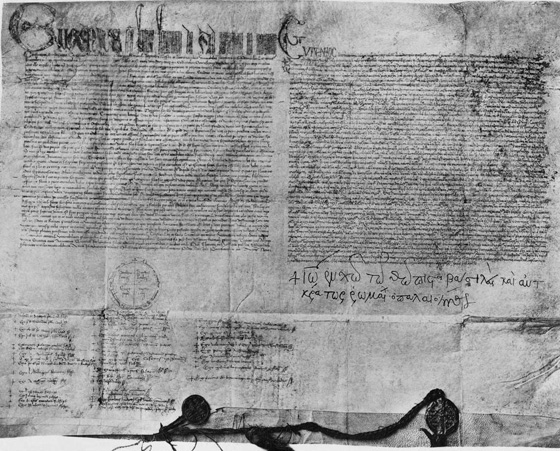 Документ Флорентійської унії 1439 року