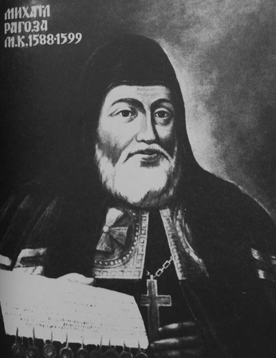 Митрополит Київський Михайло Рагоза