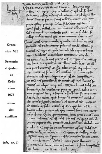 Лист Папи Григорія VII князю Ізяславу-Дмитру 1075 р.