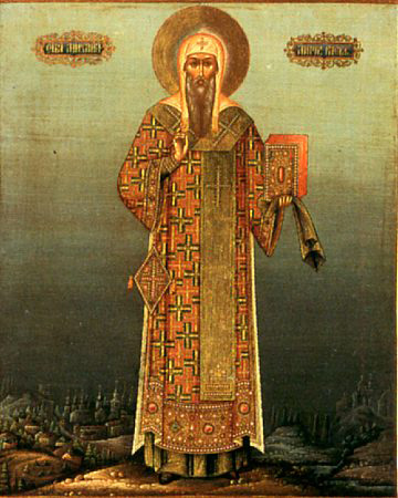 Ікона, що зображує Михаїла – «першого митрополита Київського»