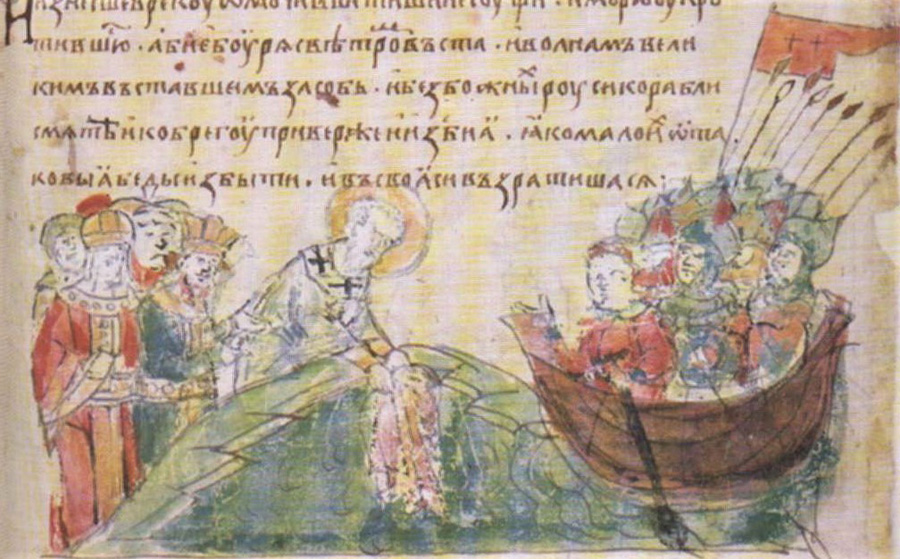 Патріарх Фотій умочує ризу Богородиці у море під час нападу Русі 860 або 861 р. Ілюстрація Радзивилівського літопису XV ст.