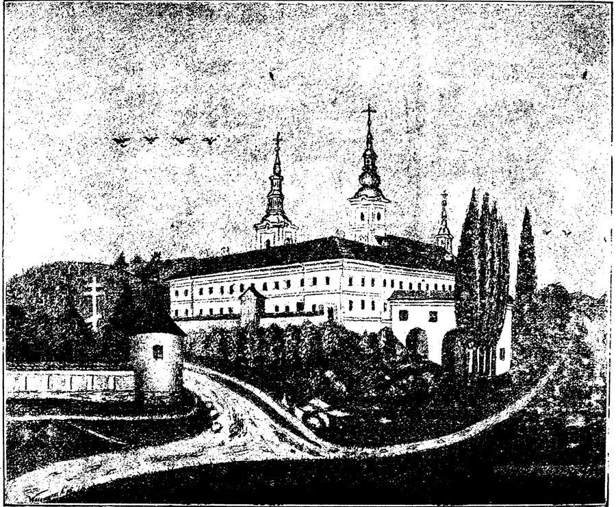 Мукачівський василіянський монастир у 1889 р., тобто на 20-му році ігуменства о. Анатолія Кралицького