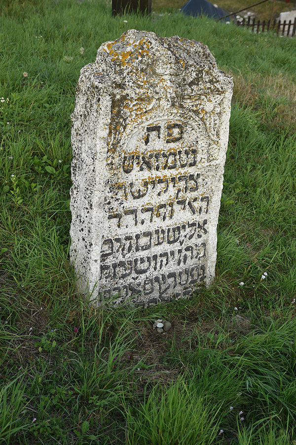 Старий юдейський цвинтар
