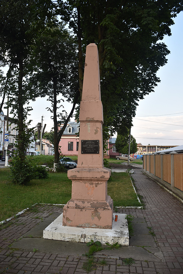 Пам'ятник Адаму Міцкевичу біля костела