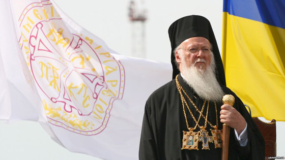 Патріарх Варфоломій і Україна