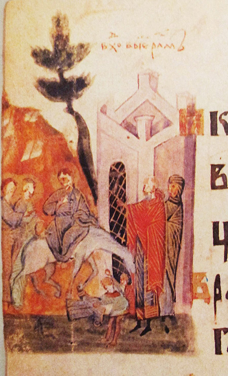 Мініатюра з Київського псалтиря
