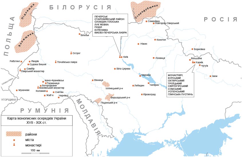 Карта іконописних осередків України XVII – XIX століть Олени Осадчої