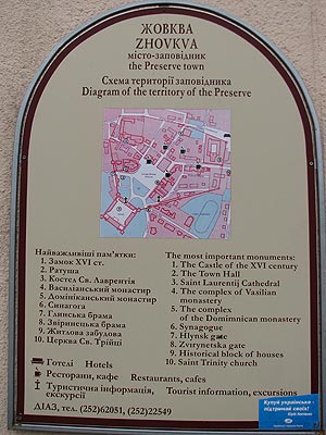 Мапа історичного центру Жовкви