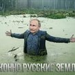 У Києва і Москви зовсім різні "Хрещенські купелі"... У нас це Дніпро, а у них - заліські болота_image