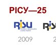 Сьогодні РІСУ 25 років. І далі буде…_image