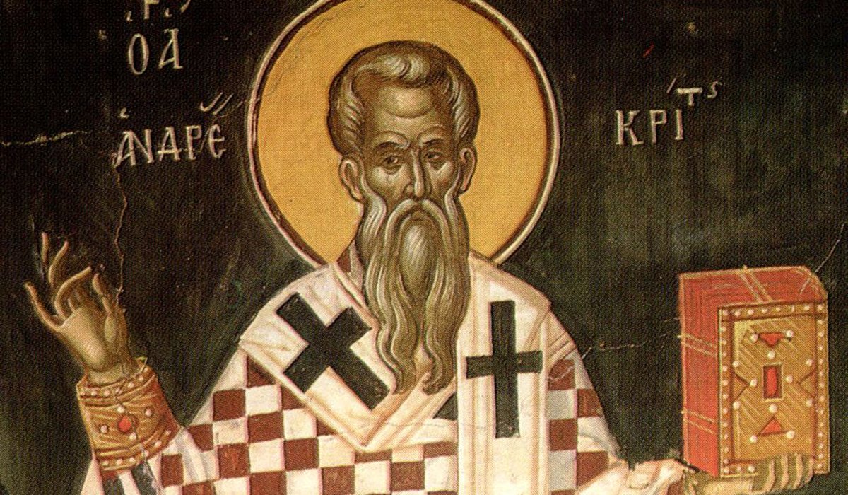 Великий покаянний канон св. Андрія Критського - фото 1