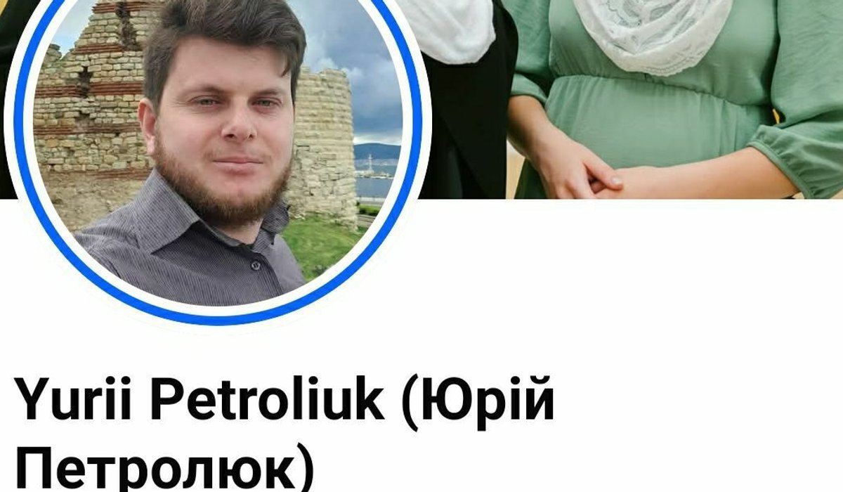 Горе Вам книжники, фарисеї, лицеміри... або як пресвітер УПЦ Юрій Петролюк опинився в Росії - фото 1