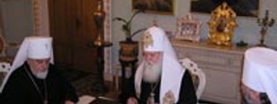 Синод УПЦ КП назначил нового главу Черновицко-Кицманской епархии