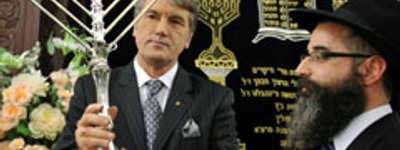 Viktor Yushchenko Participates in Celebration of Jewish Hanukkah