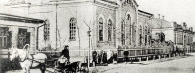 Донецкая синагога