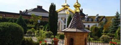 Святогорский монастырь Волынской области из Госбюджета получит 9,3 млн грн
