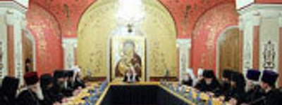 Официальные представители Украинской Православной Церкви возглавили специальные рабочие комиссии Межсоборного присутствия