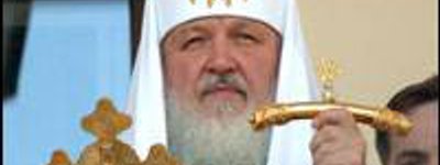 Патриарх Кирилл: все верные чада РПЦ должны молиться за Украину